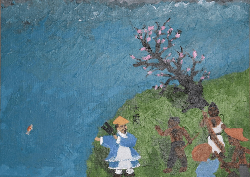 Painting depicting Yu the Great conquering the flood by Benjamin Azoulay